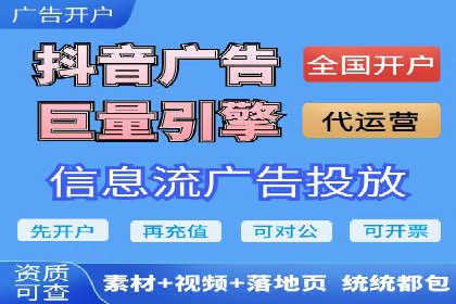 竞价推广开户费用一览：案例分析告诉你