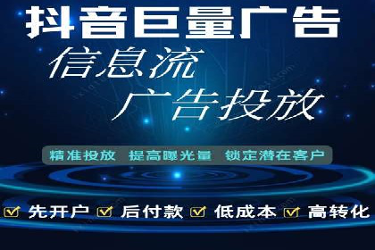 百度推广代运营公司助力企业快速占领市场