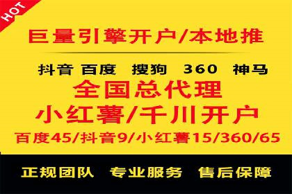 百度推广代理助力企业实现线上线下联动