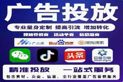 SEM推广代运营案例：优化策略