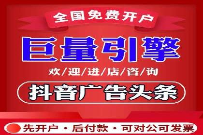 百度信息流：广告投放效果提升之道